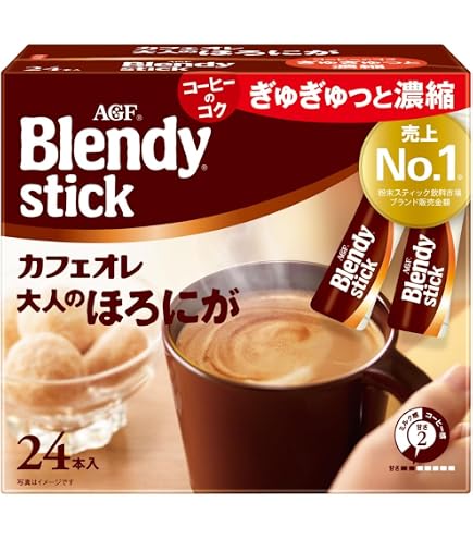 Amazon.co.jp: AGF ブレンディ スティック カフェオレ 甘さなし 24本